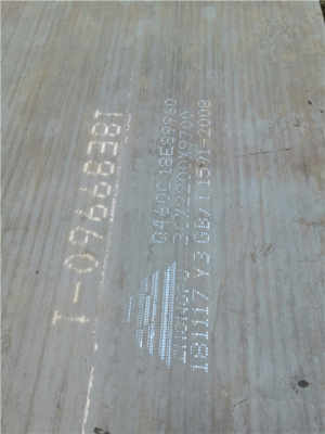 新聞 東莞q460b鋼板電話(huà)詳細(xì)介紹