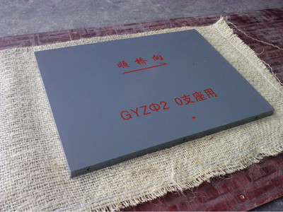 最超值的支座配套鋼板 廠家直銷，品質(zhì)保障